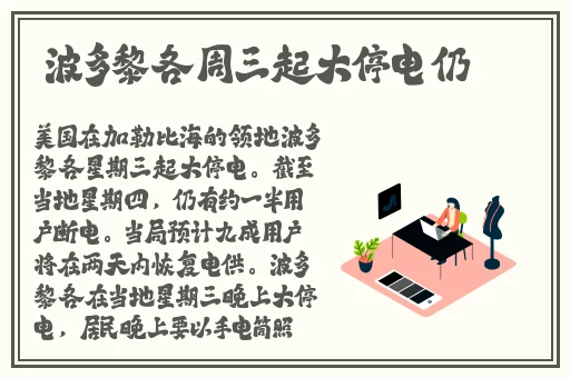 夜间b站