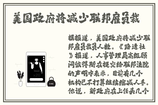 秋葵草莓榴莲污
